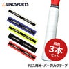 3本セット テニス用グリップテープ