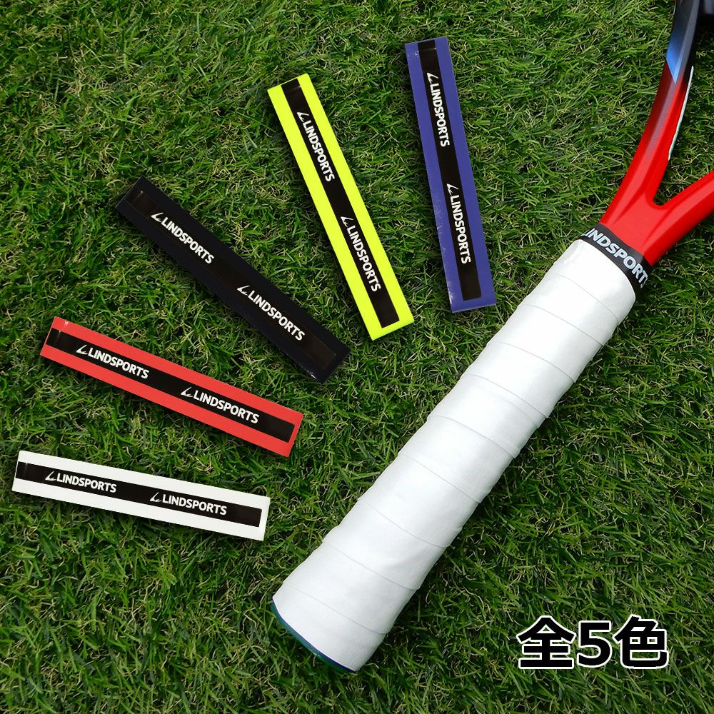 3本セット テニス用グリップテープ