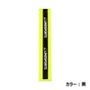 3本セット テニス用グリップテープ（黄）