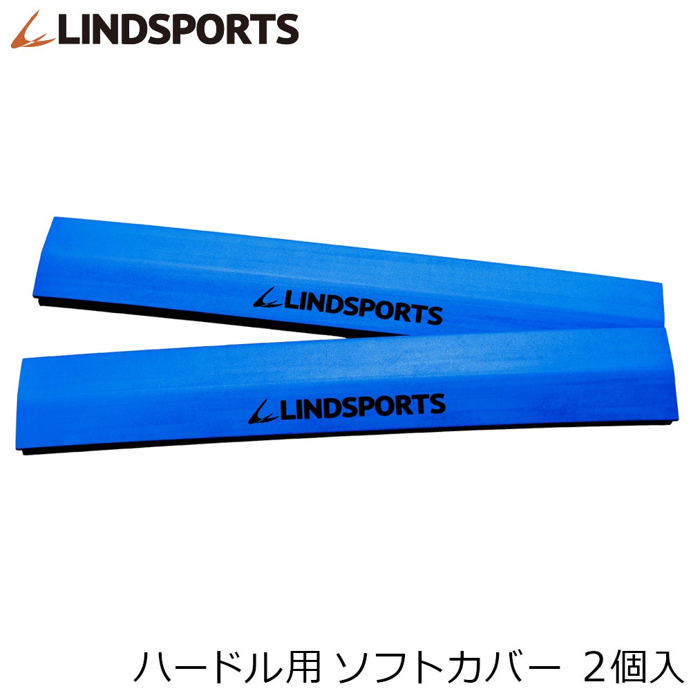 ハードル・ラダー類 | LINDSPORTS