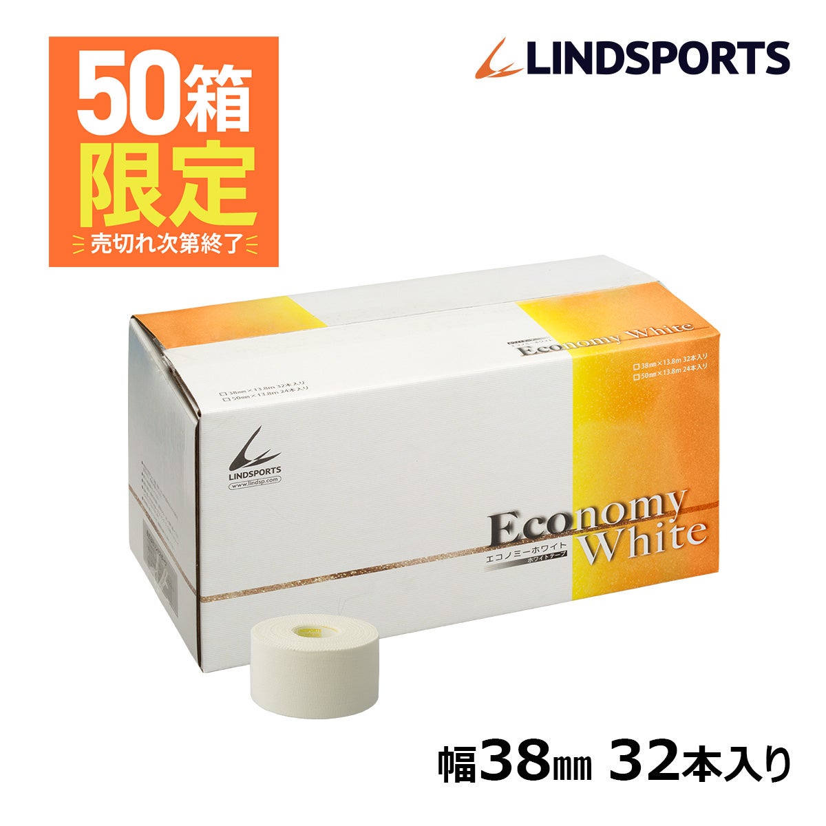 molten (モルテン) ポリラインテープ 非伸縮ラインテープ 青 幅50mm2巻