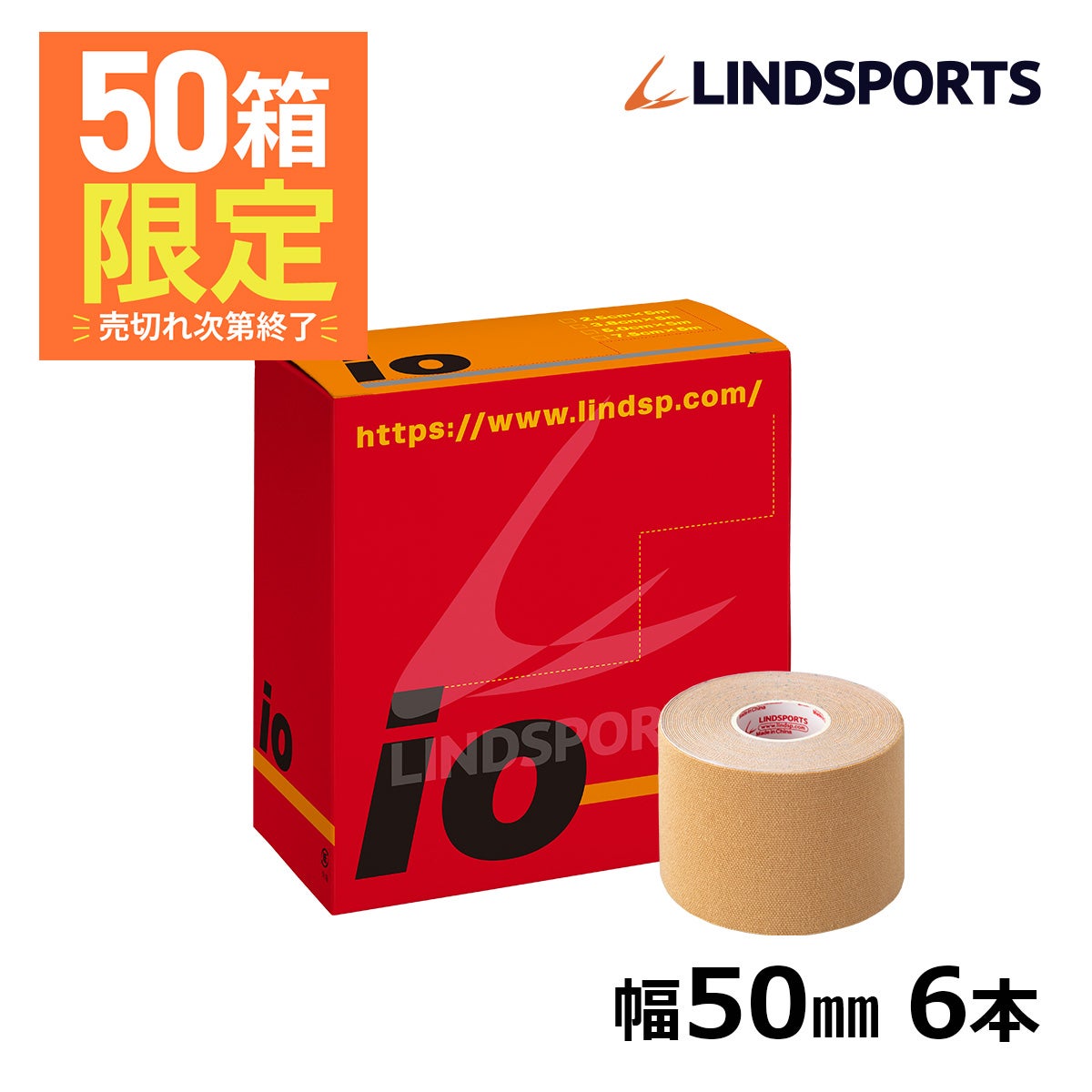 LINDSPORTS ラダースティック（ソフトタイプ）12本セット | LINDSPORTS