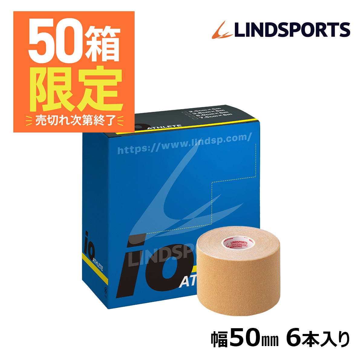 LINDSPORTS ラダースティック（ソフトタイプ）12本セット | LINDSPORTS