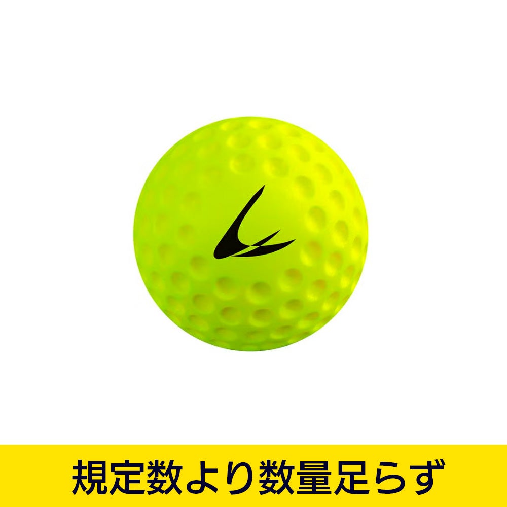アウトレット】ディンプルボール(中) 180g (11球入) 蛍光イエロー