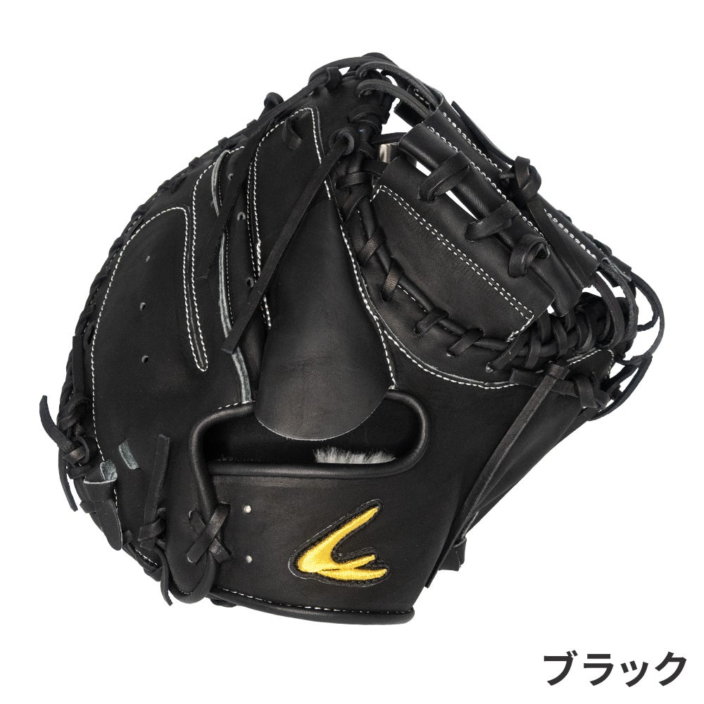 捕手用】 硬式用 キャッチャーミット 右投用/左投用 ステアハイド
