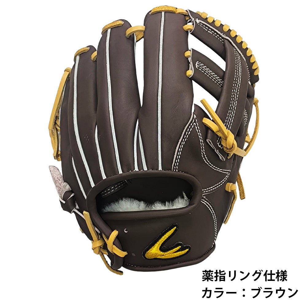 内野手用/薬指リング仕様】 硬式用グローブ 右投用 ステアハイド