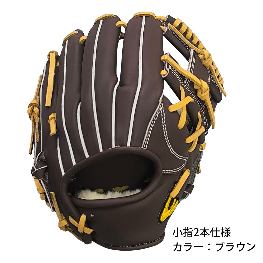 内野手用/小指2本仕様】 硬式用グローブ 右投用 ステアハイド