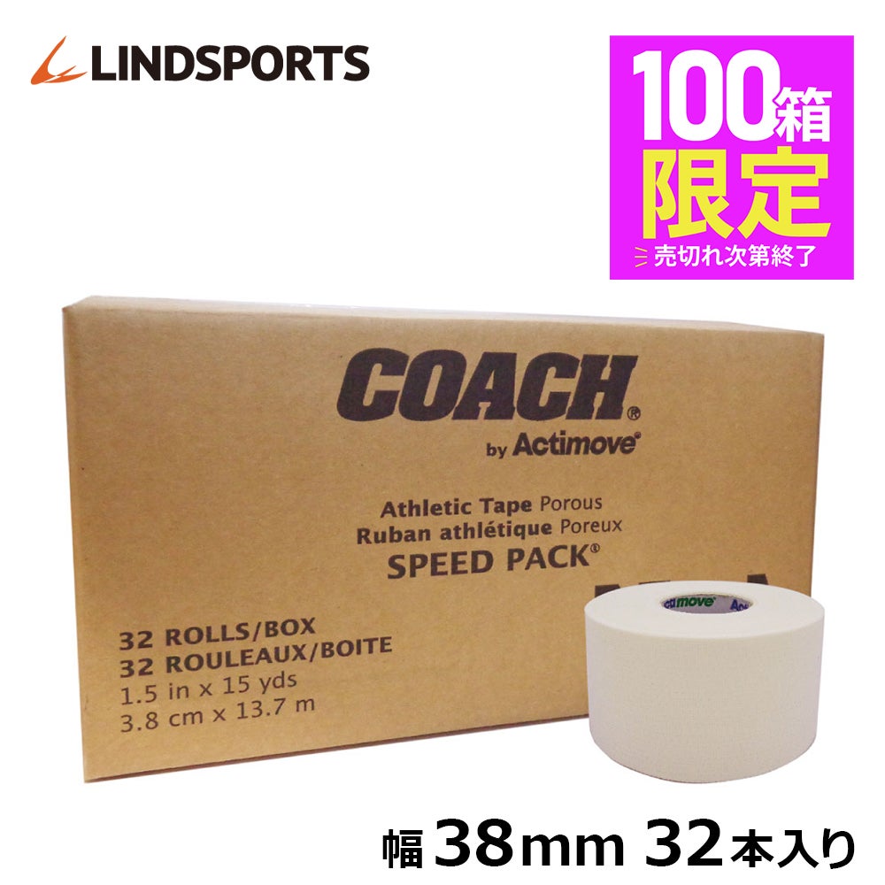 ☆数量限定☆旧ジョンソンエンドジョンソン コーチ COACH 幅38mmx13.7m